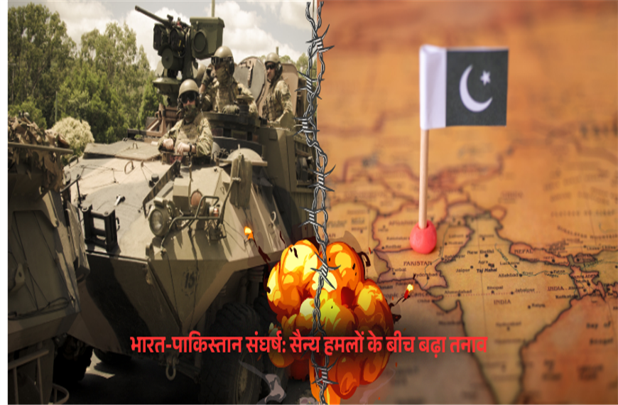 भारत-पाकिस्तान